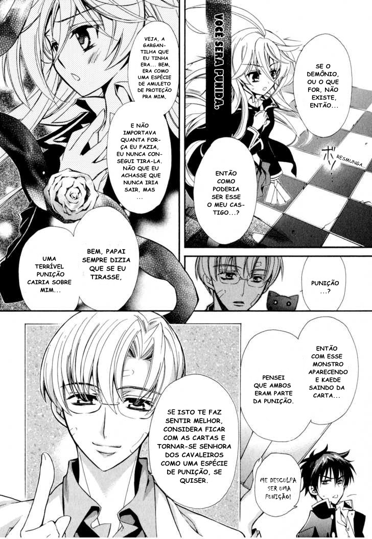 Barajou no Kiss Vol. 1 Ch. 2 第9页