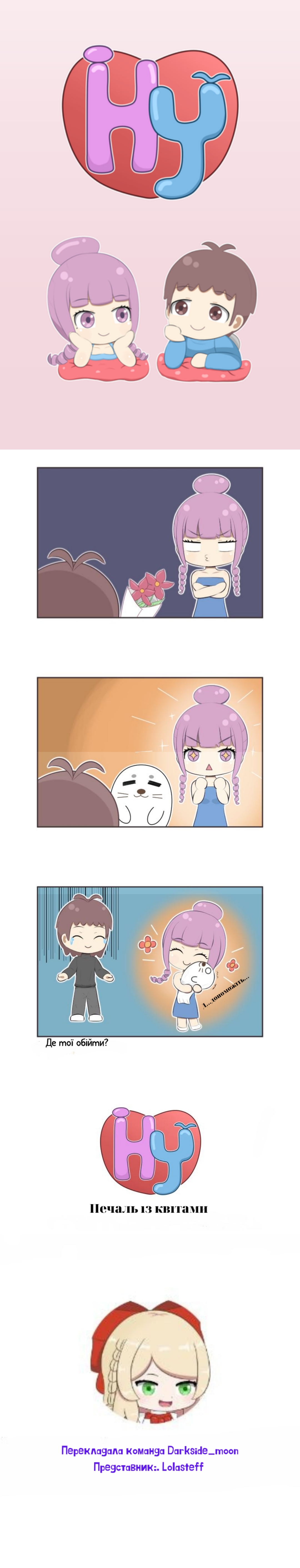 H&Y 第1页