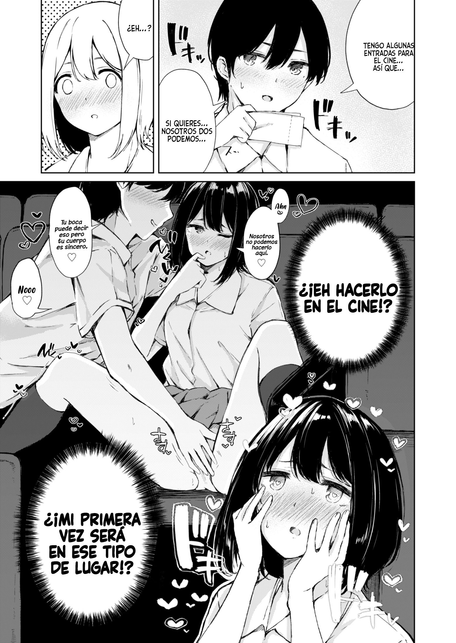 Mutual Affection? Oneshot 第3页