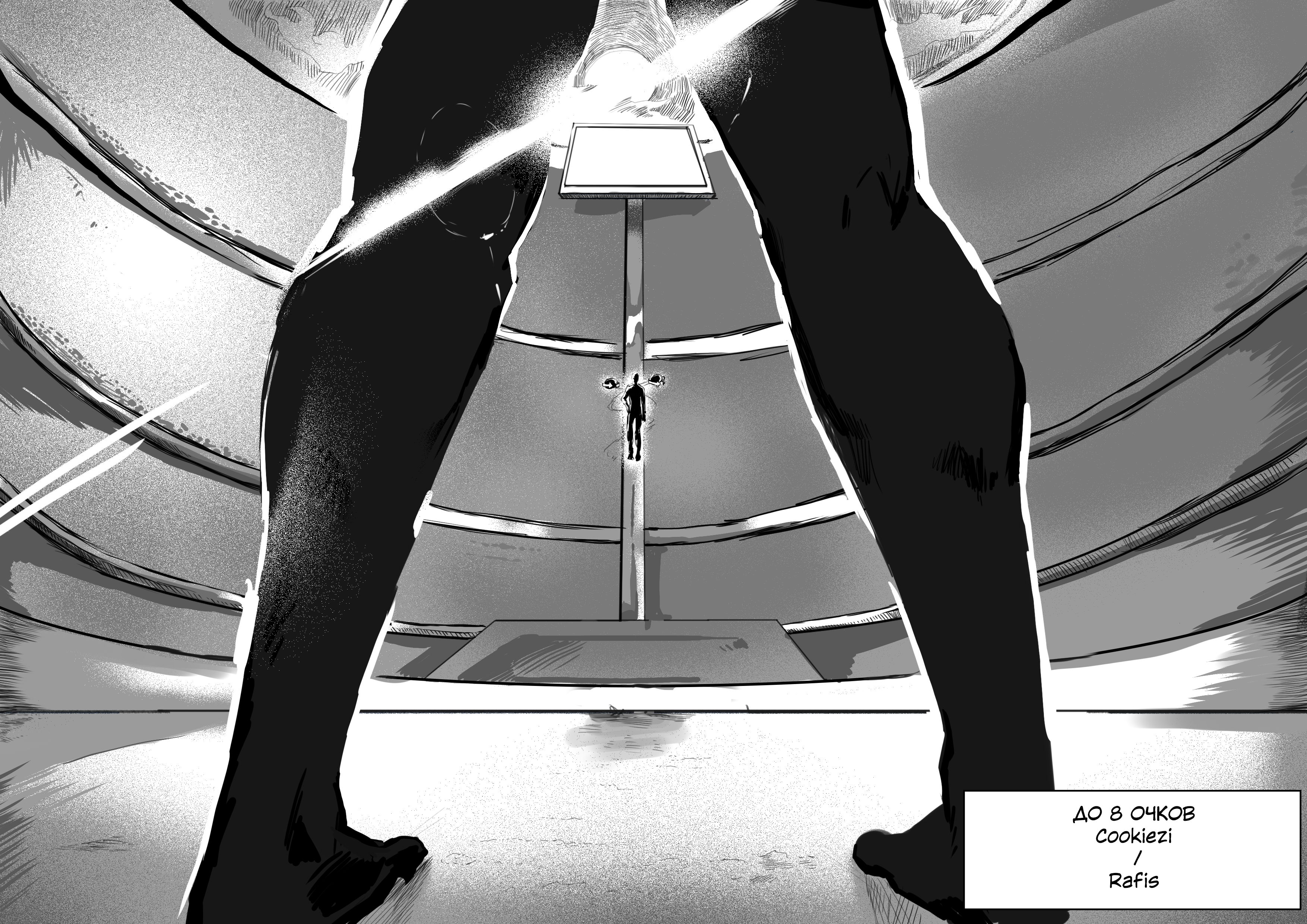 osu! Combat Championship Vol. 1 Ch. 2 第8页