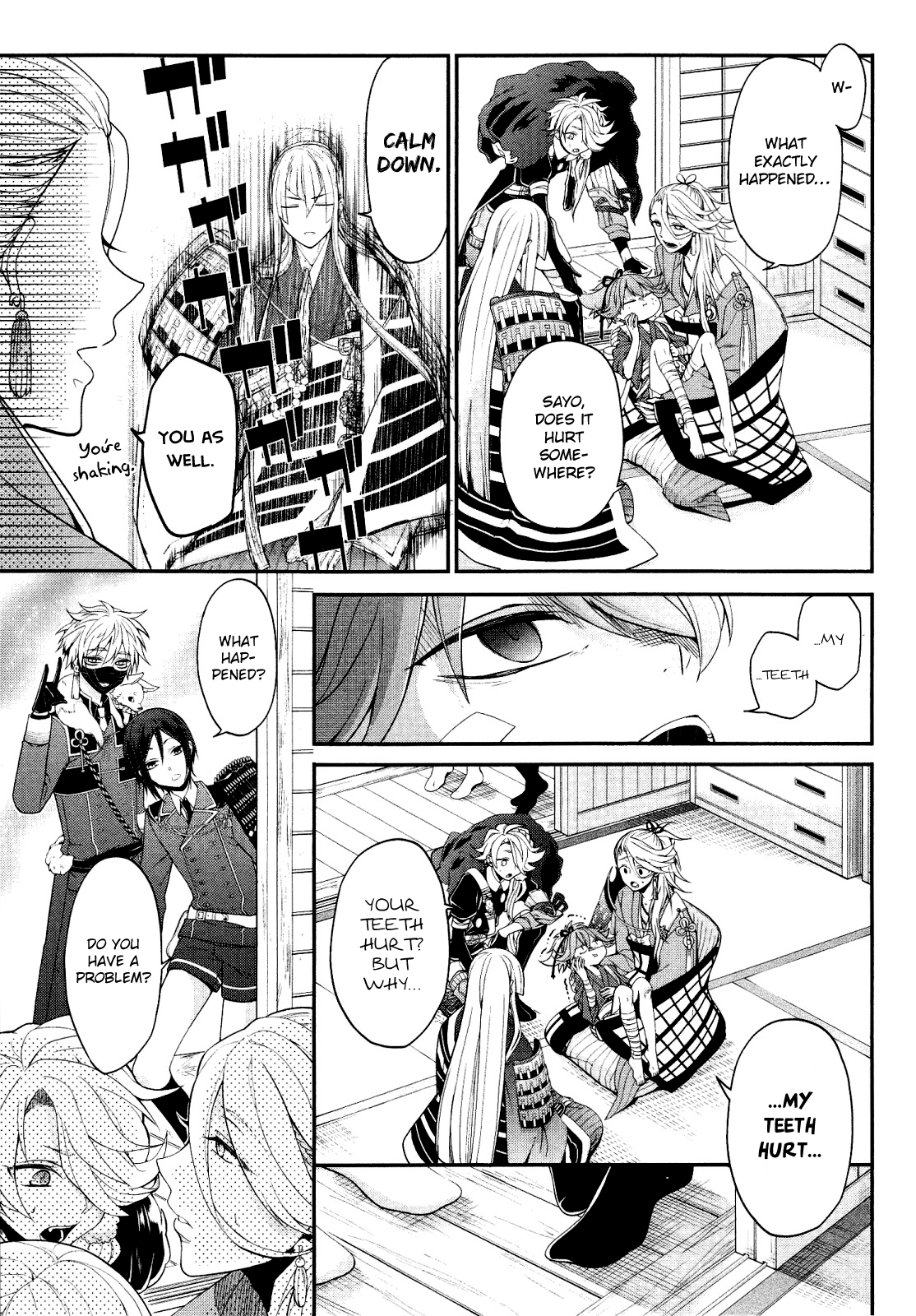 Touken Ranbu - Uijin (Anthology) My teeth hurt. (by Koichi) 第3页