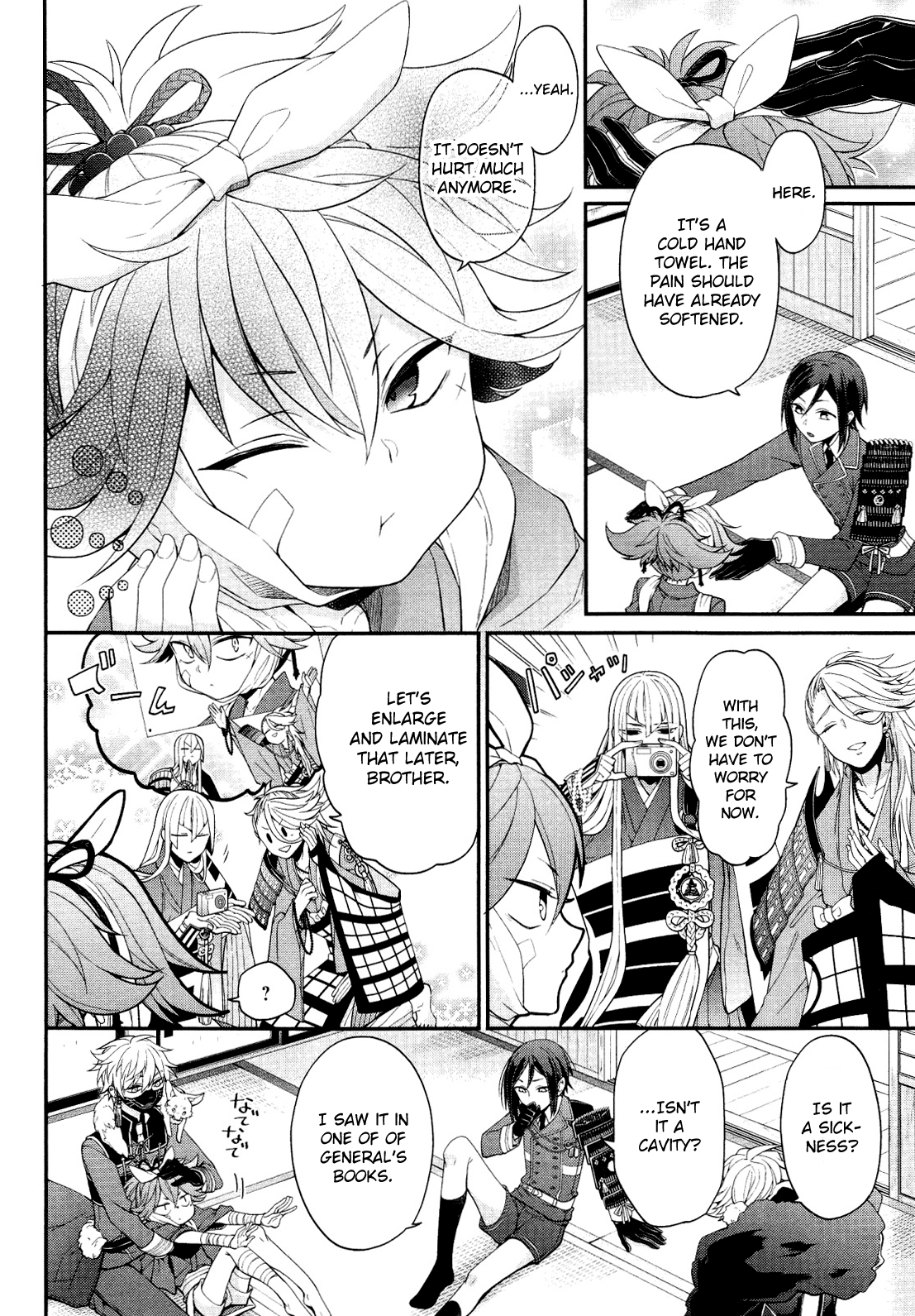 Touken Ranbu - Uijin (Anthology) My teeth hurt. (by Koichi) 第4页