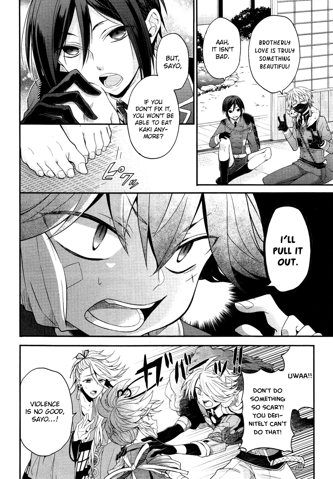 Touken Ranbu - Uijin (Anthology) My teeth hurt. (by Koichi) 第8页