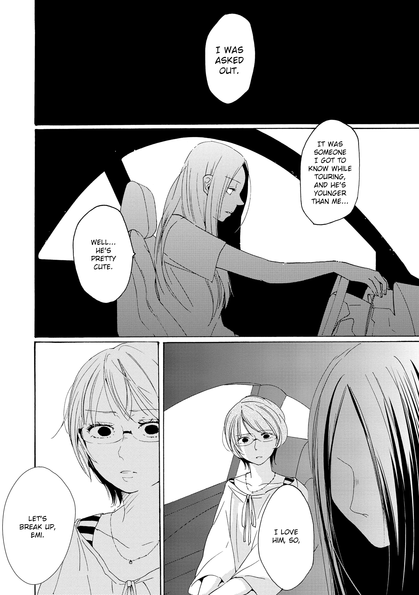 Okujou Pikapika Romance Double Bind 第2页