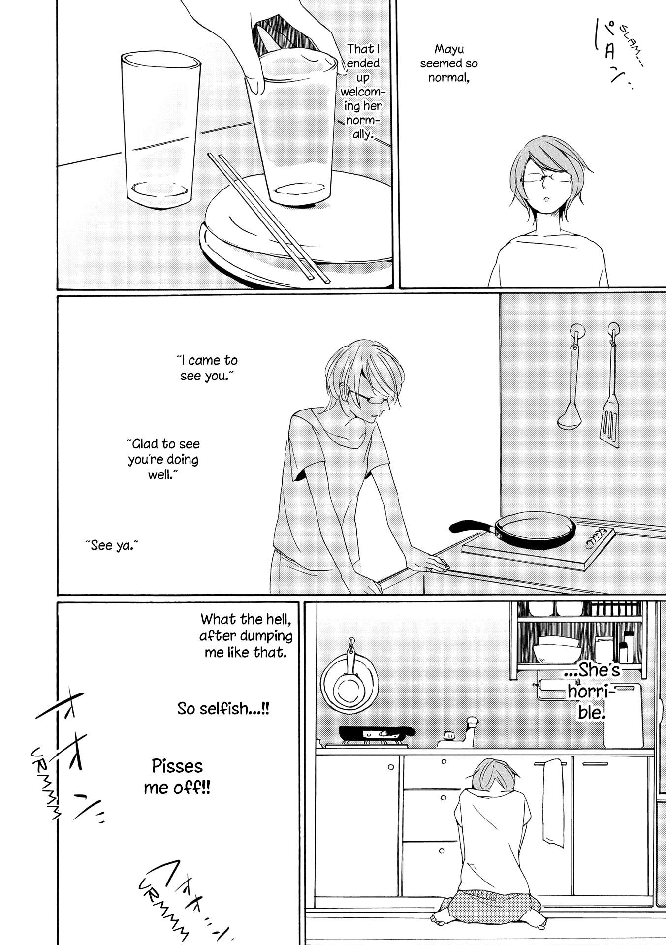 Okujou Pikapika Romance Double Bind 第12页