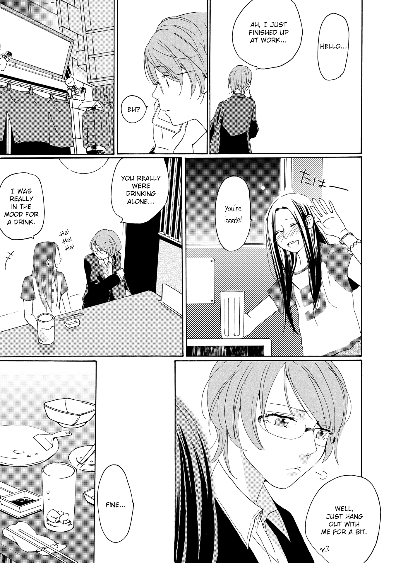 Okujou Pikapika Romance Double Bind 第17页