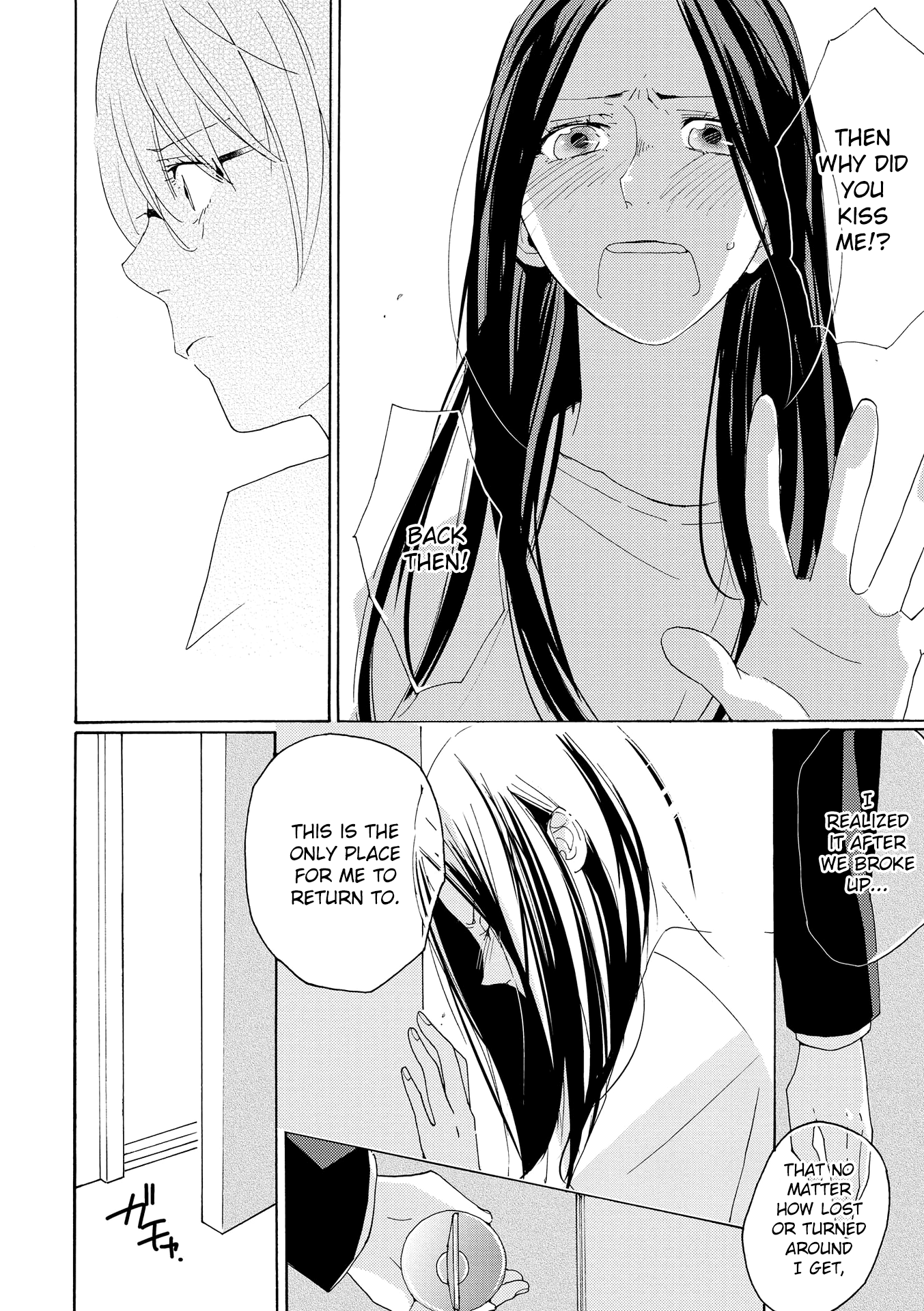 Okujou Pikapika Romance Double Bind 第30页