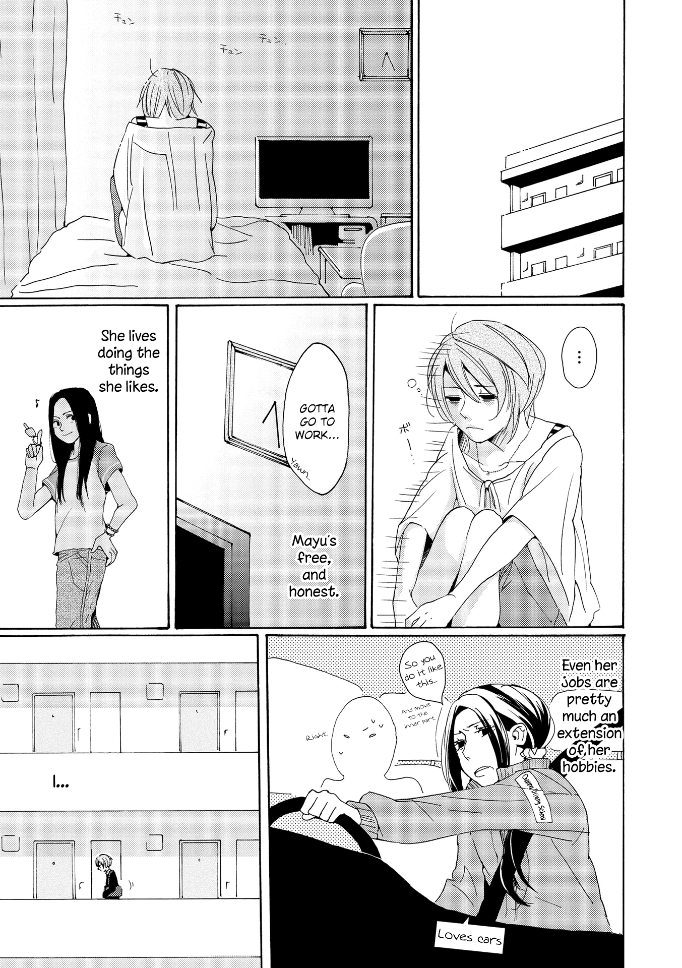 Okujou Pikapika Romance Double Bind 第5页