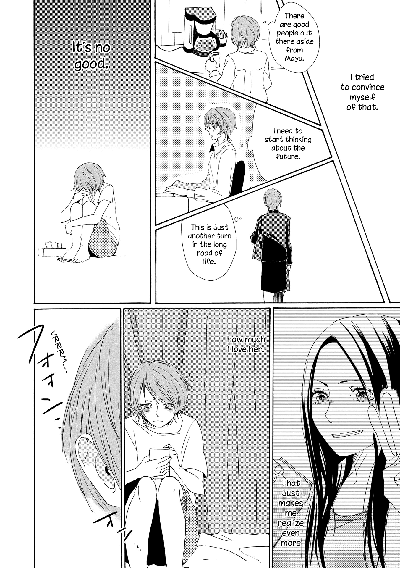 Okujou Pikapika Romance Double Bind 第8页
