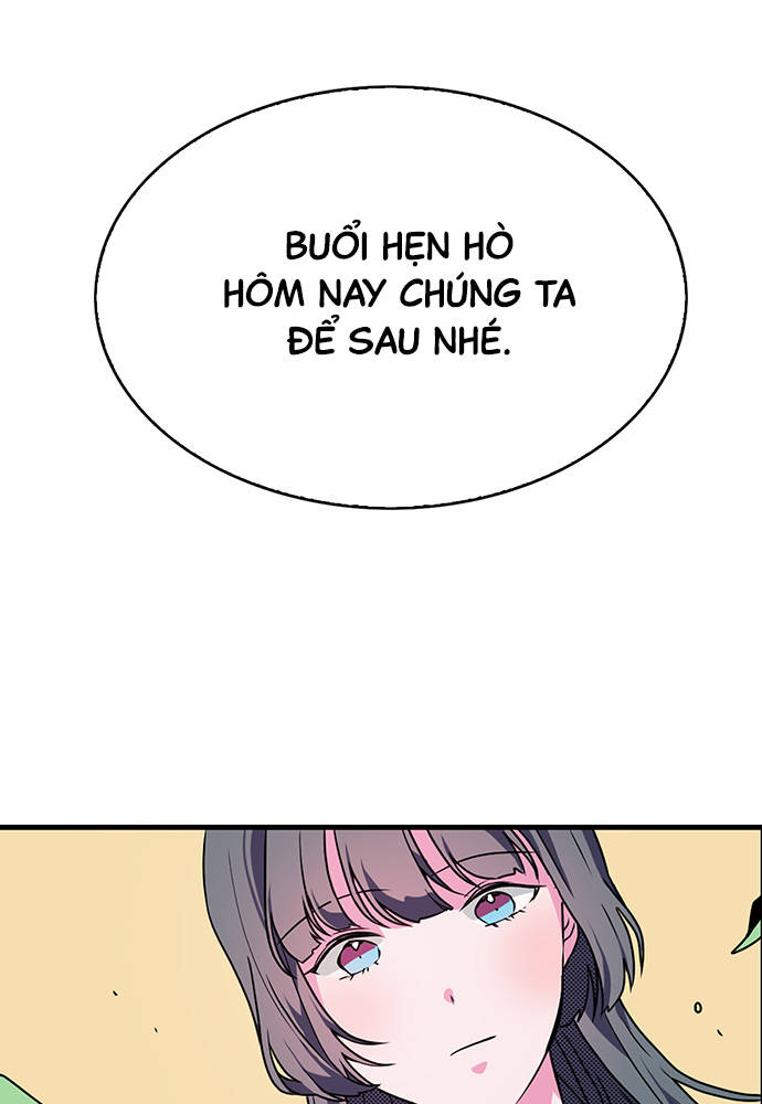 At Your Service, My Lady Ch. 2 第56页