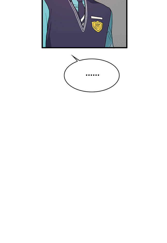 At Your Service, My Lady Ch. 2 第58页