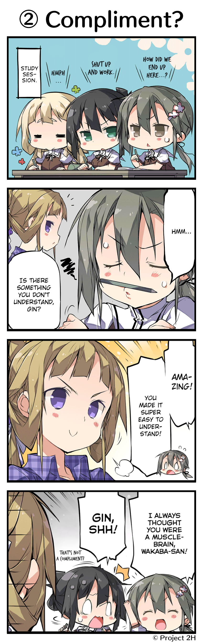 Yuusha-bu Biyori 第6页