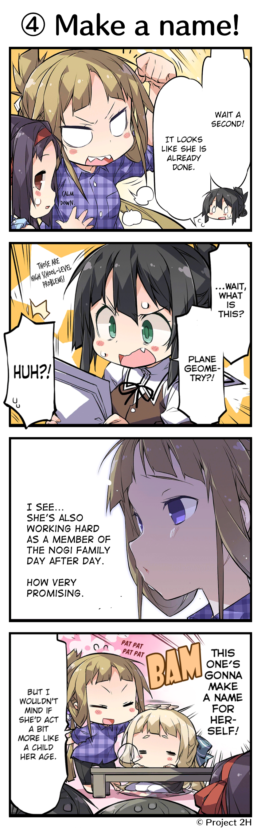 Yuusha-bu Biyori 第8页