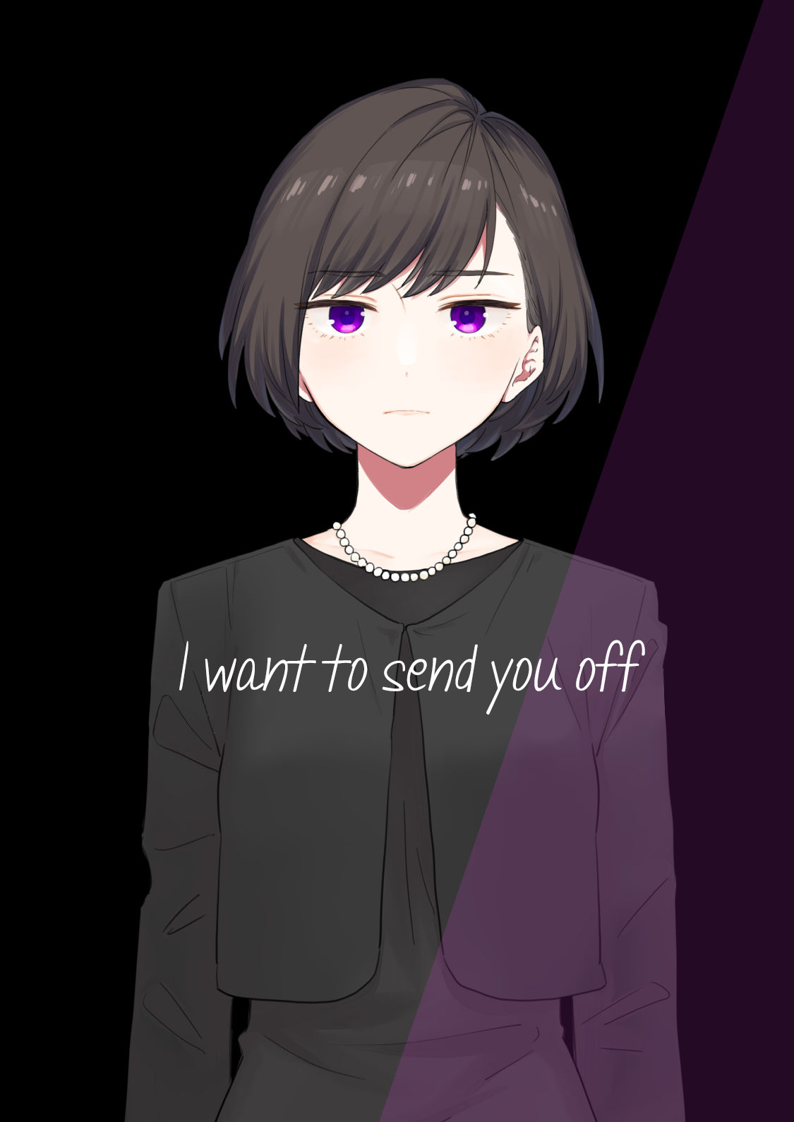I want to send you off 第2页