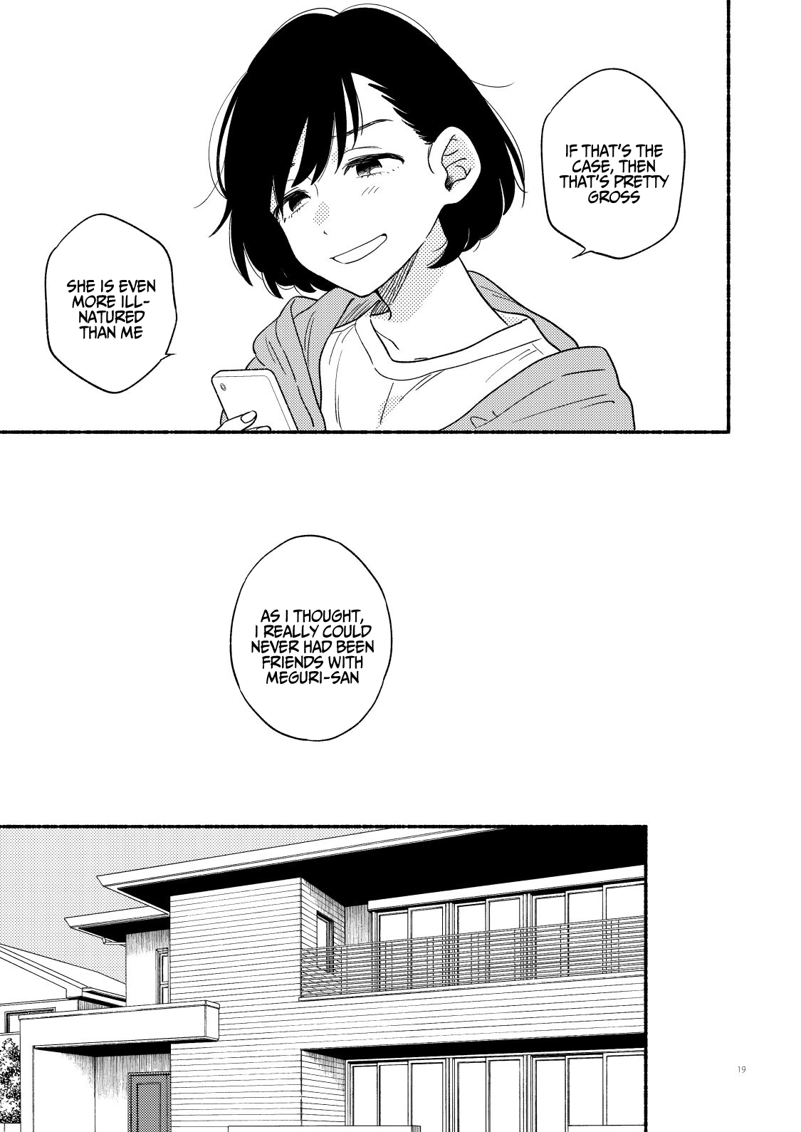 I want to send you off Oneshot 第20页