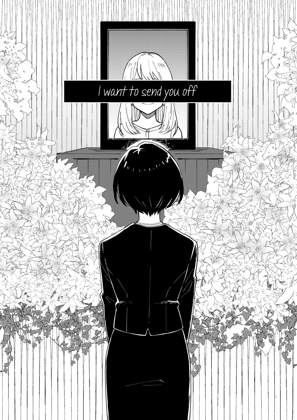 I want to send you off 第4页