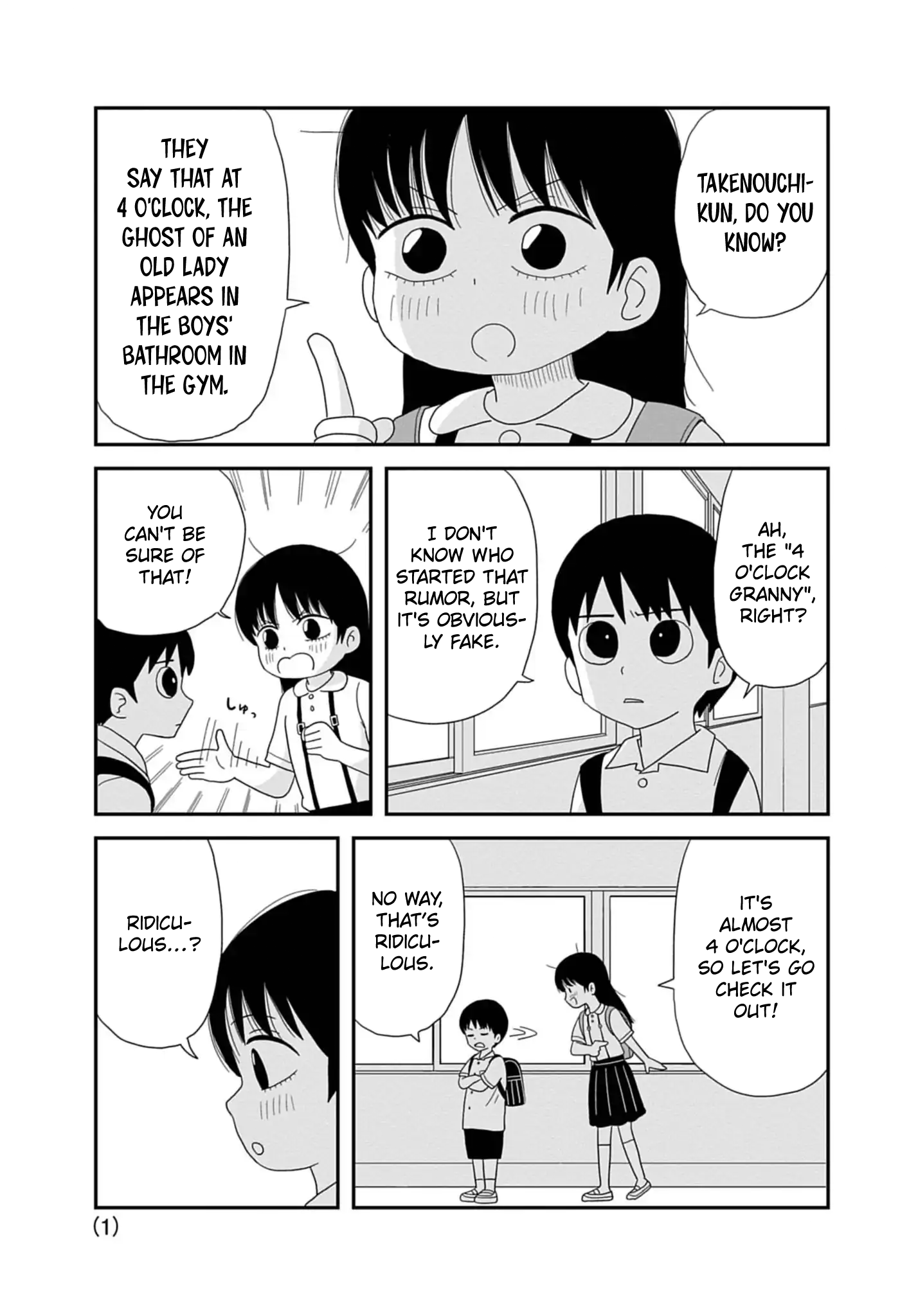 Kawai Full Throttle! Ch. 2 第1页