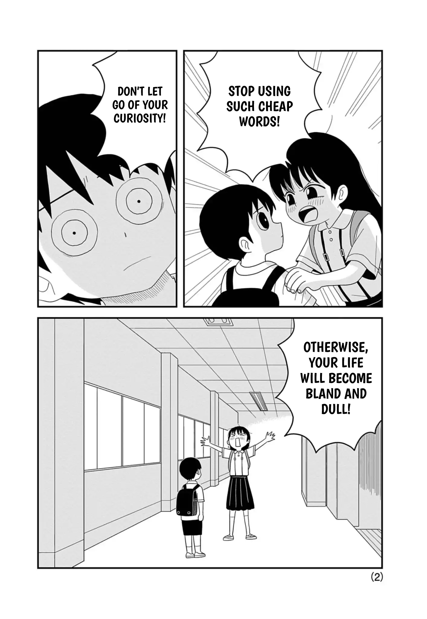 Kawai Full Throttle! Ch. 2 第2页