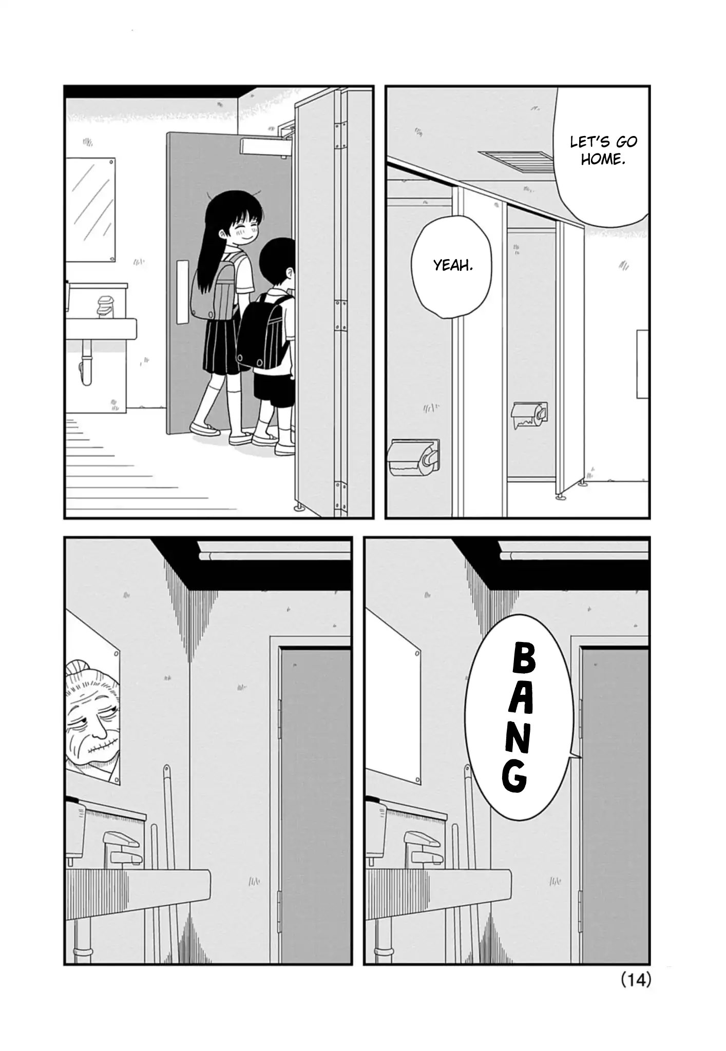 Kawai Full Throttle! Ch. 2 第14页