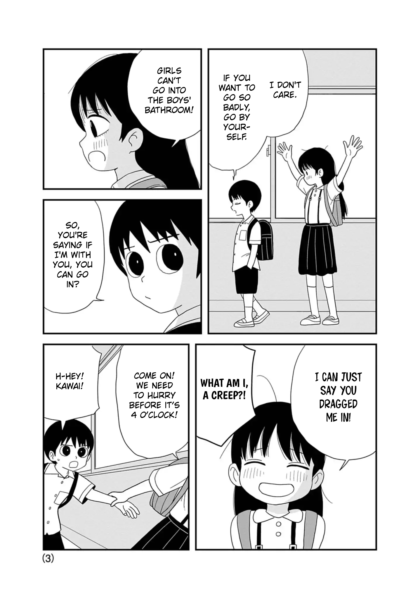 Kawai Full Throttle! Ch. 2 第3页