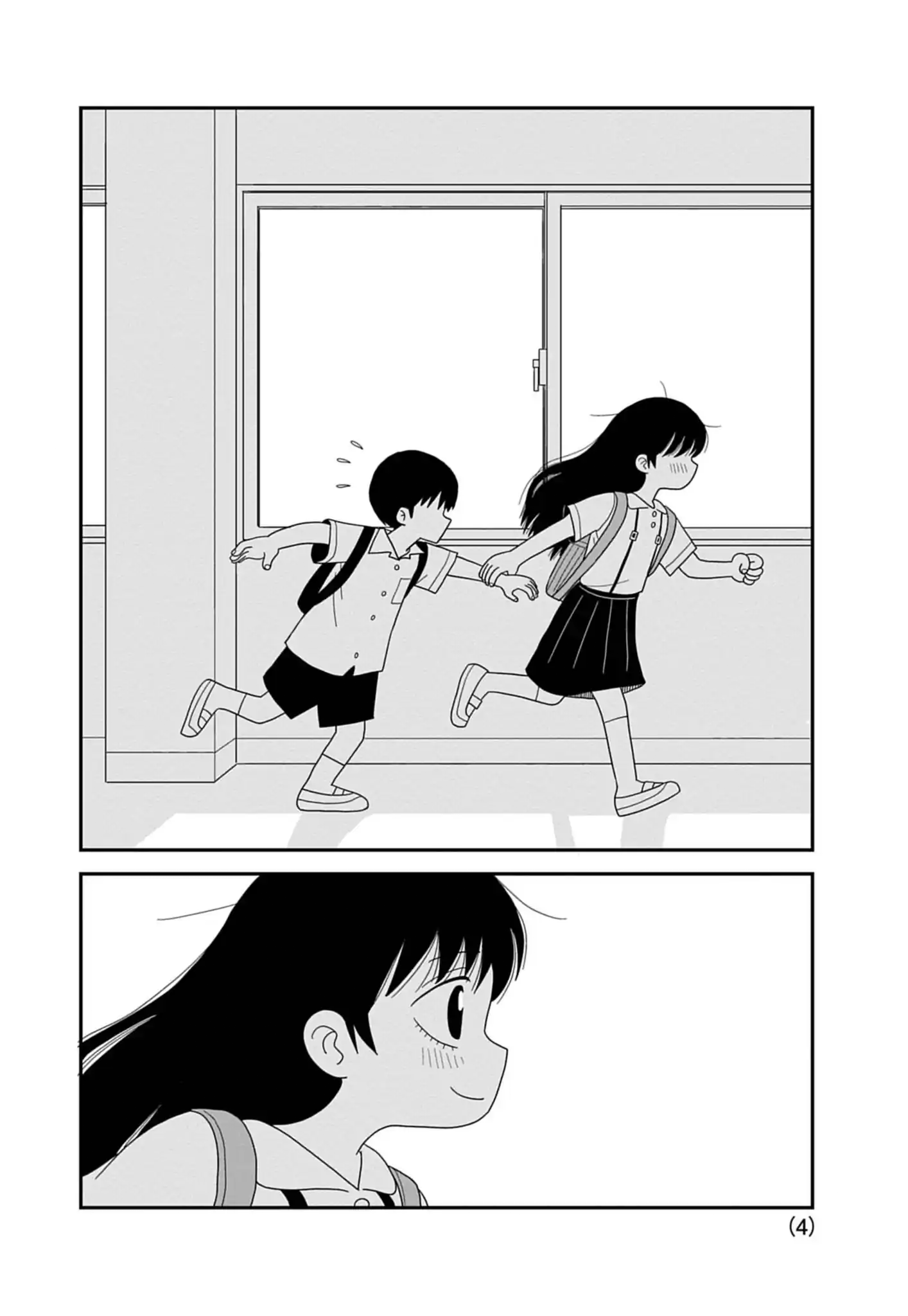 Kawai Full Throttle! Ch. 2 第4页
