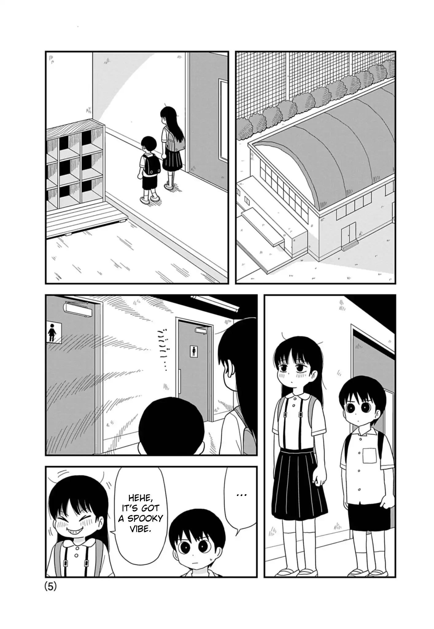 Kawai Full Throttle! Ch. 2 第5页