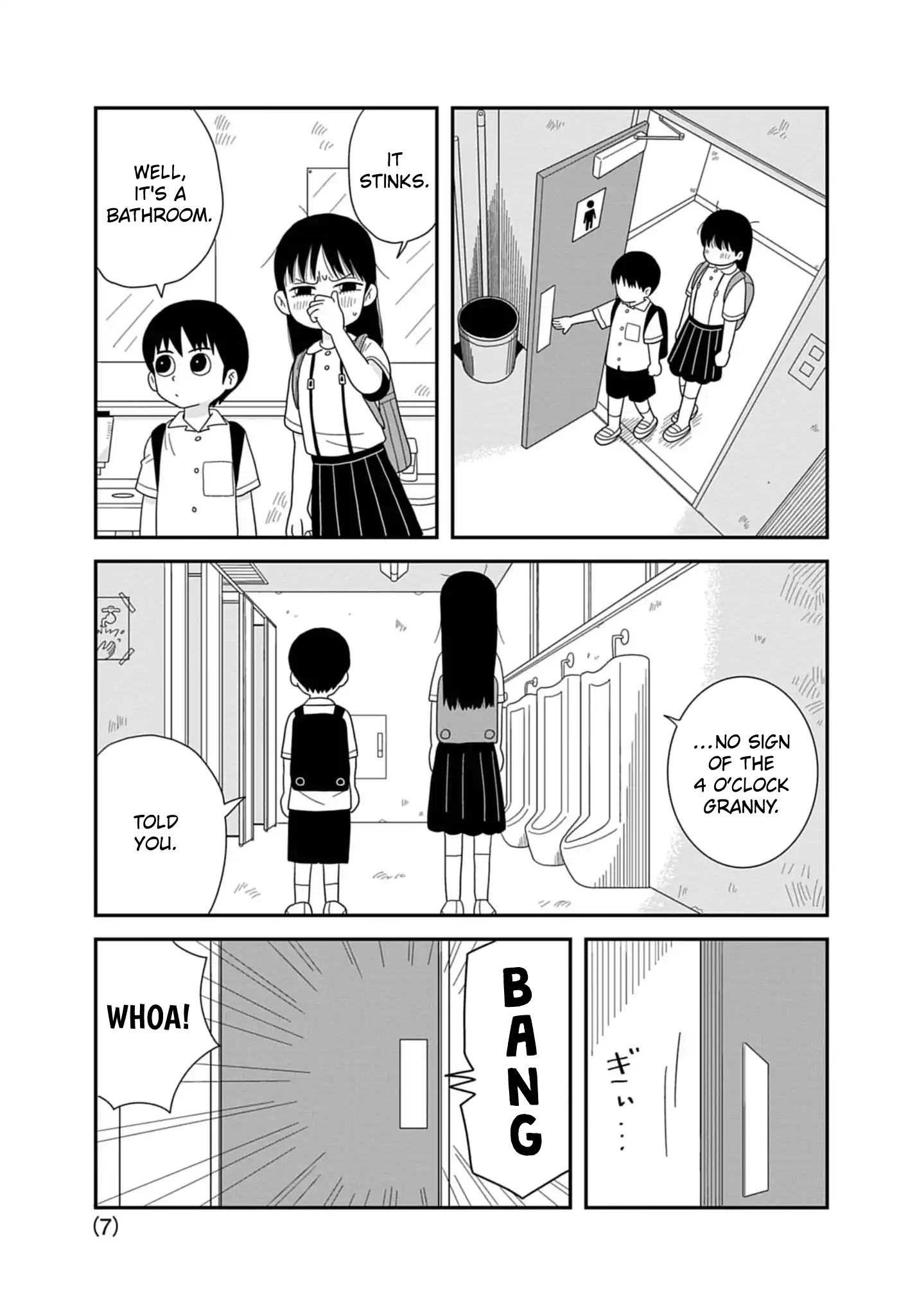Kawai Full Throttle! Ch. 2 第7页