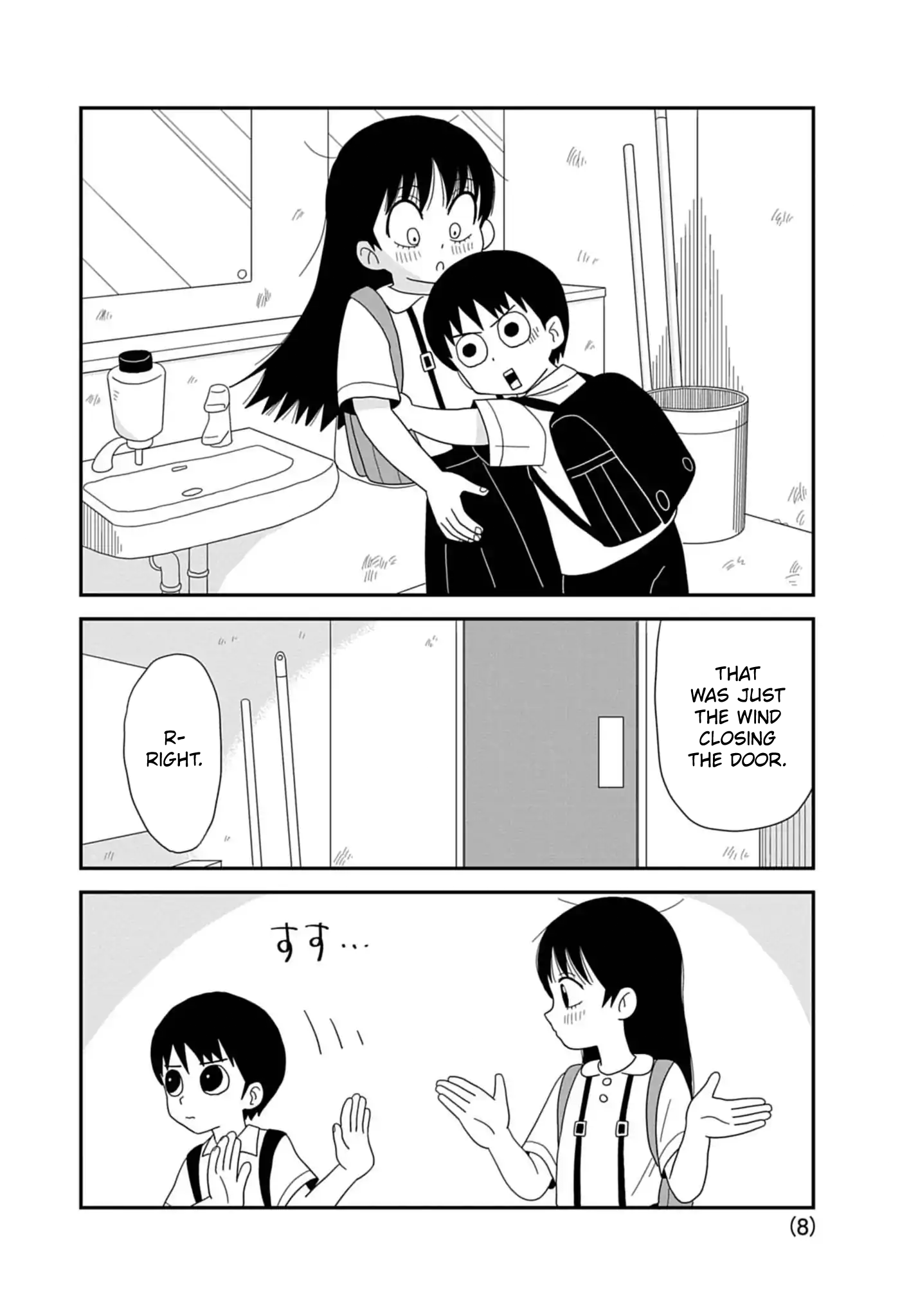 Kawai Full Throttle! Ch. 2 第8页