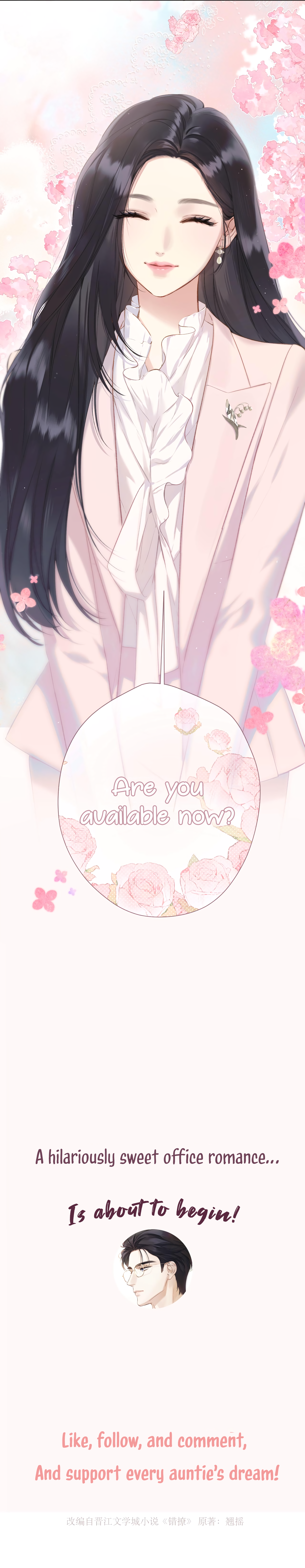 Love by Mistake 第7页