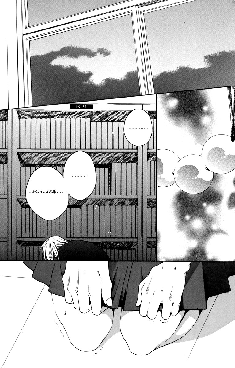 After School Nightmare Vol. 1 Ch. 4 第2页
