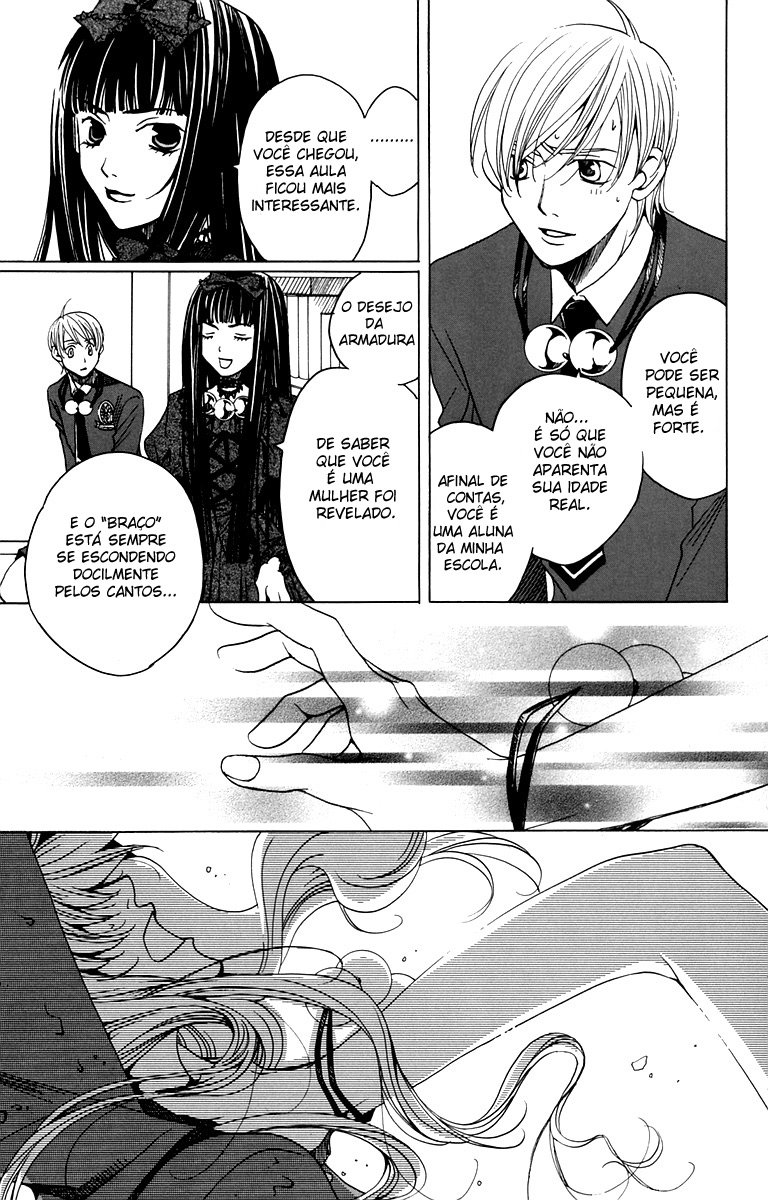 After School Nightmare Vol. 1 Ch. 4 第11页