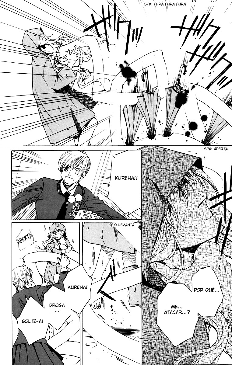 After School Nightmare Vol. 1 Ch. 4 第12页