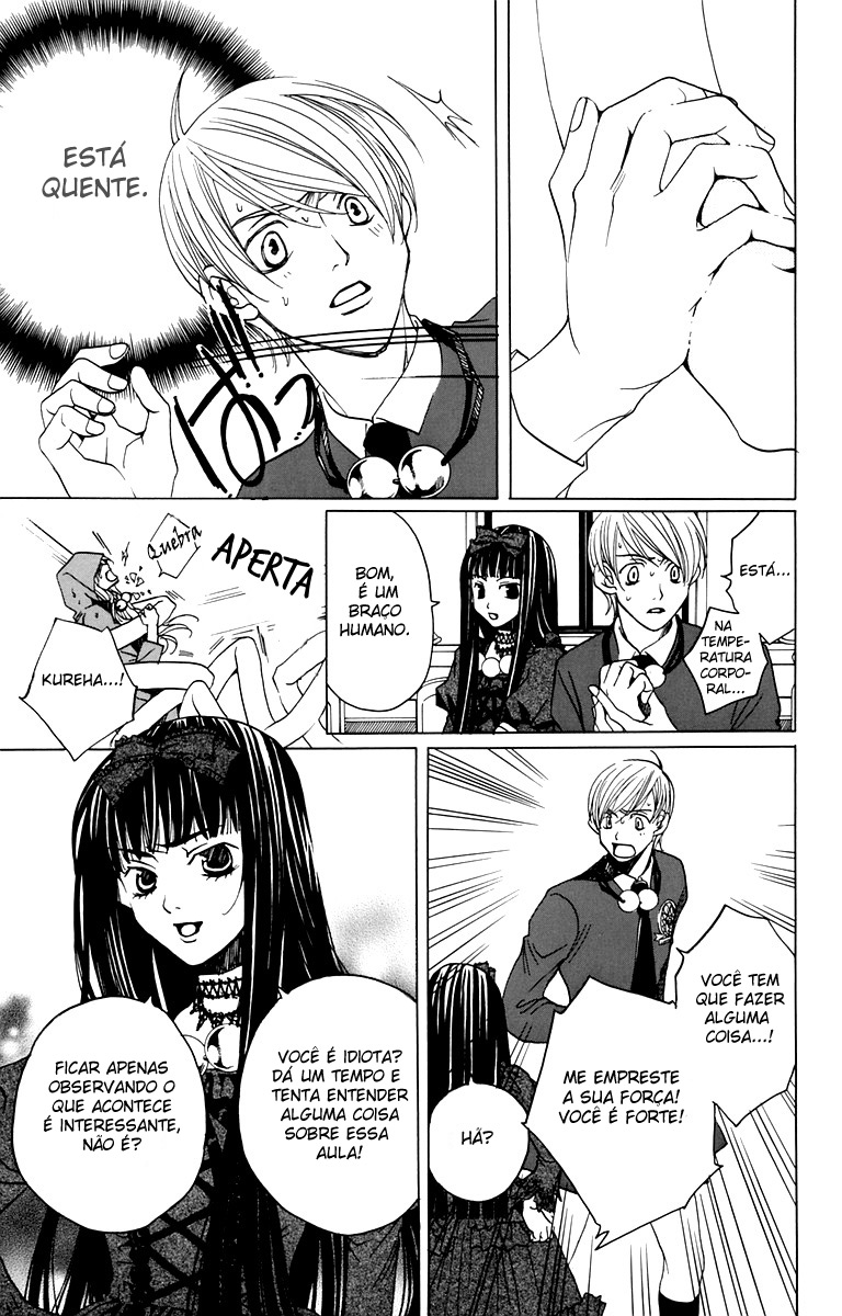 After School Nightmare Vol. 1 Ch. 4 第13页
