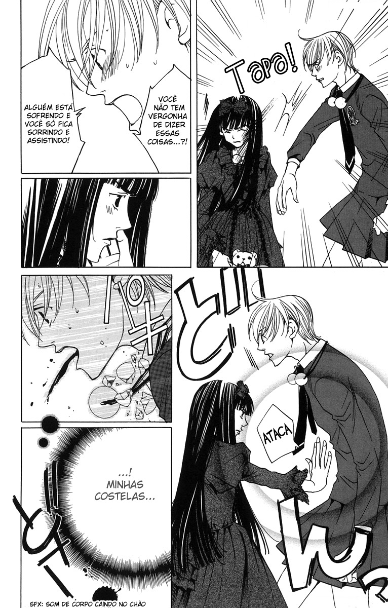 After School Nightmare Vol. 1 Ch. 4 第14页