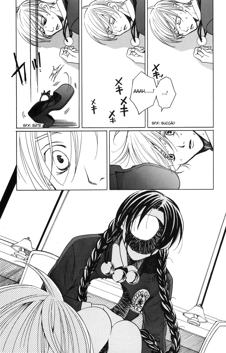 After School Nightmare Vol. 1 Ch. 4 第15页