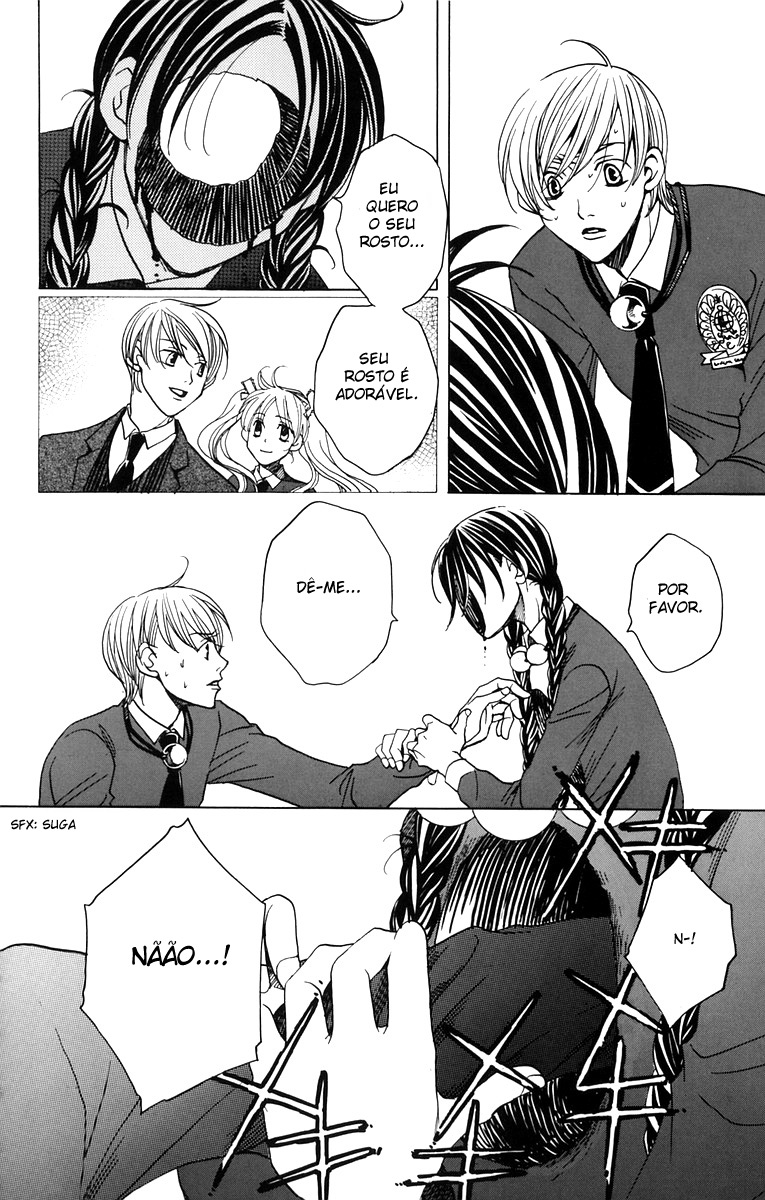 After School Nightmare Vol. 1 Ch. 4 第16页