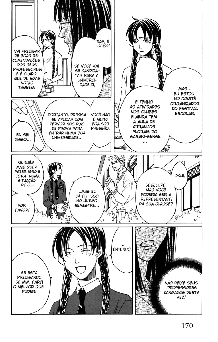 After School Nightmare Vol. 1 Ch. 4 第18页