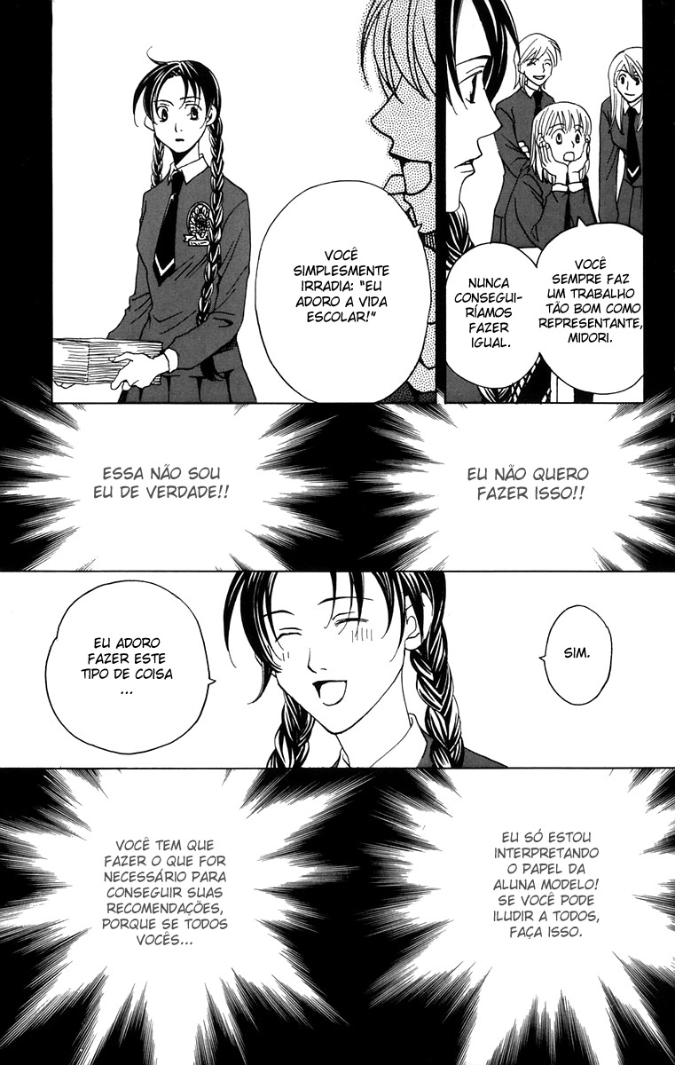 After School Nightmare Vol. 1 Ch. 4 第19页