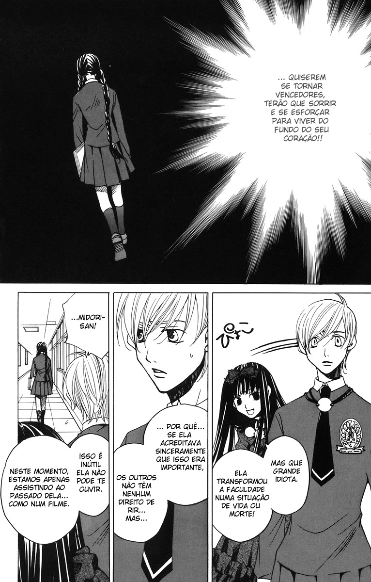 After School Nightmare Vol. 1 Ch. 4 第20页