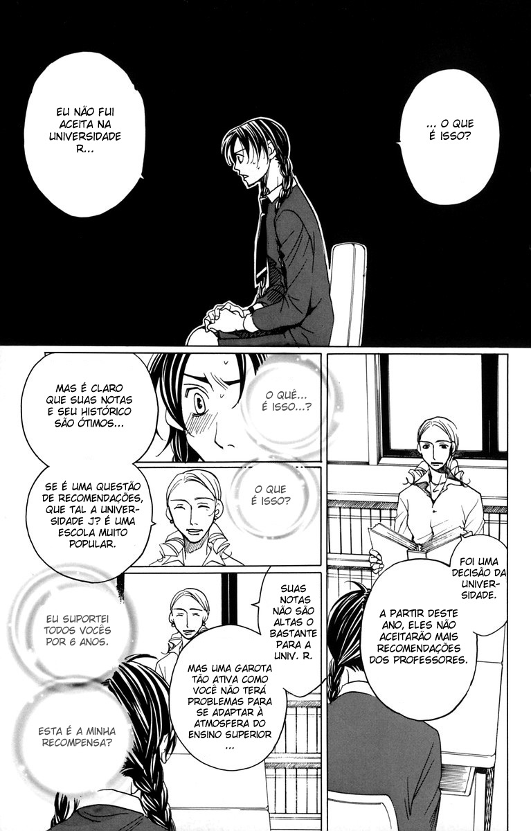 After School Nightmare Vol. 1 Ch. 4 第21页