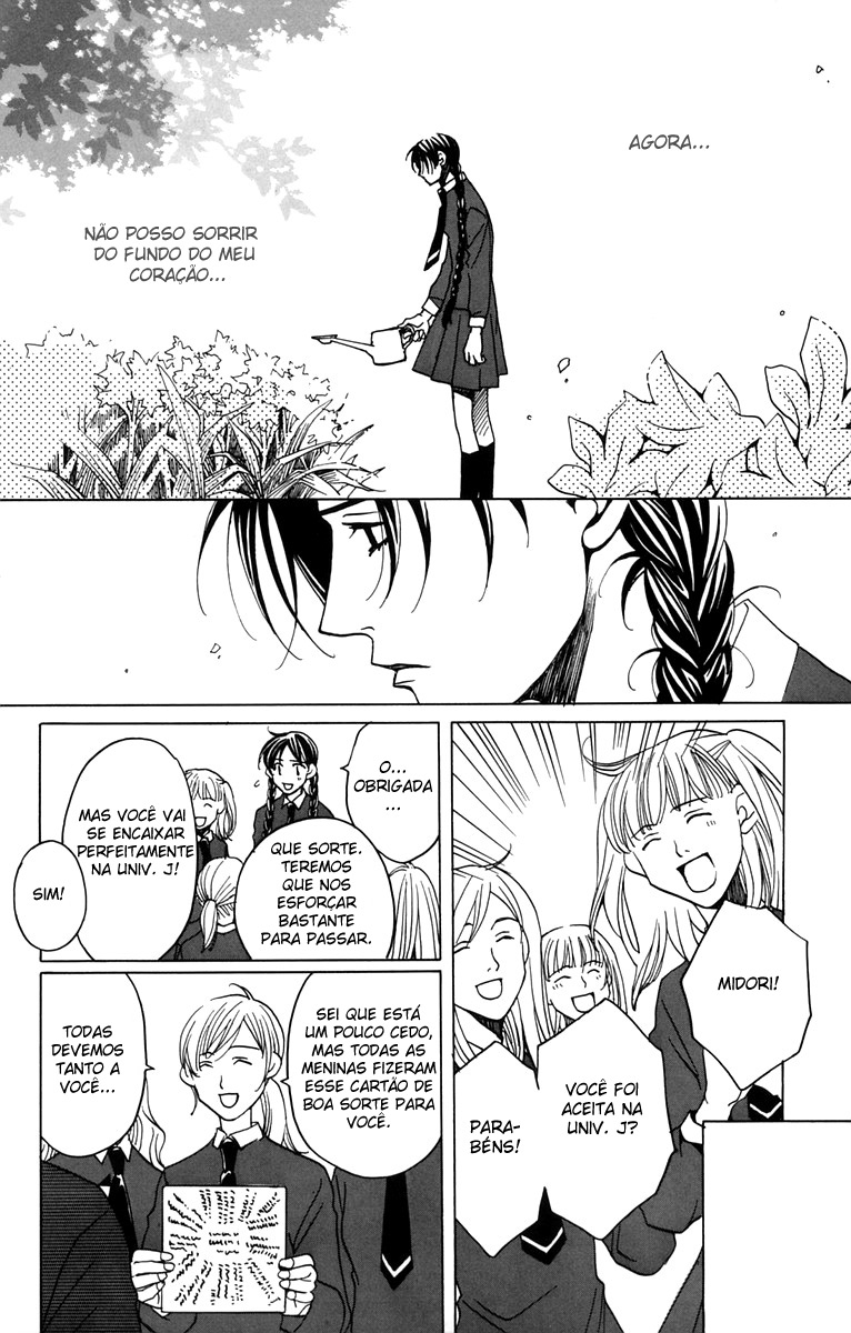 After School Nightmare Vol. 1 Ch. 4 第22页