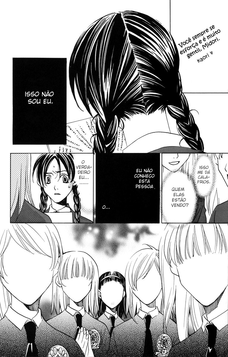 After School Nightmare Vol. 1 Ch. 4 第24页