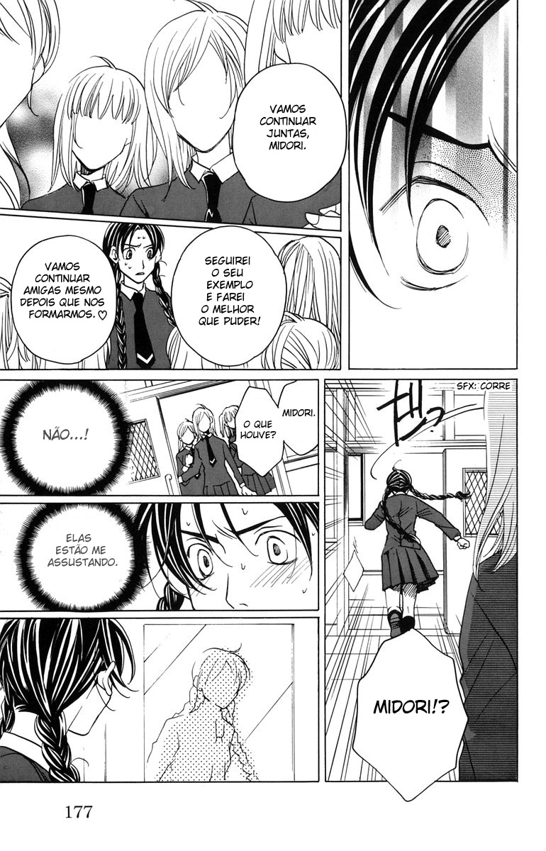 After School Nightmare Vol. 1 Ch. 4 第25页
