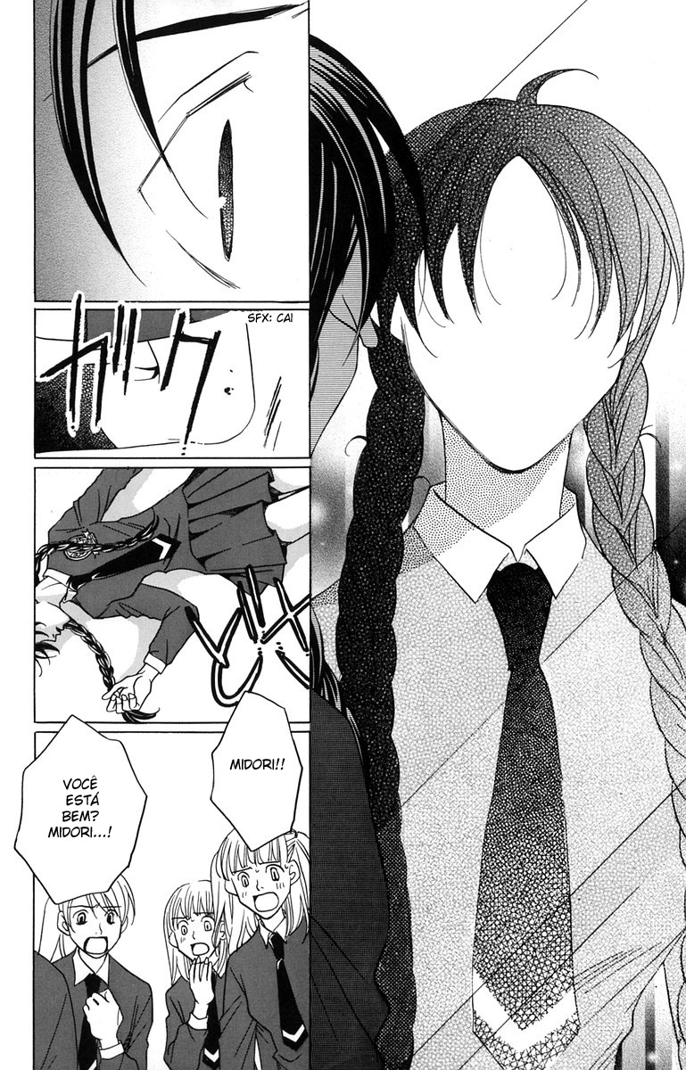After School Nightmare Vol. 1 Ch. 4 第26页