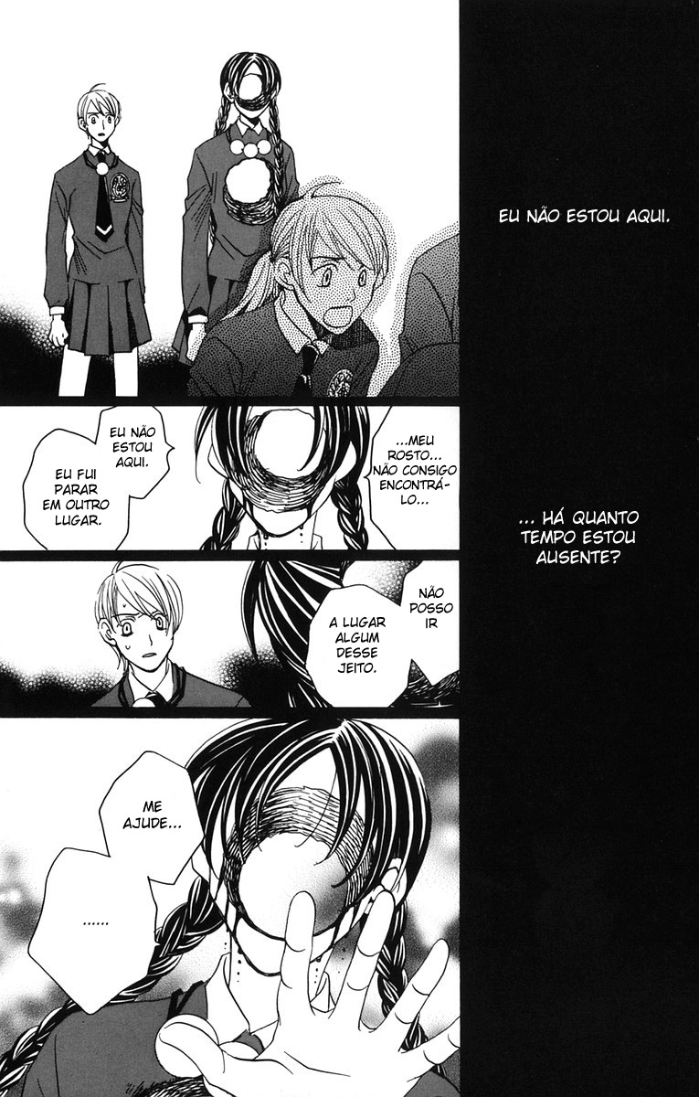 After School Nightmare Vol. 1 Ch. 4 第27页