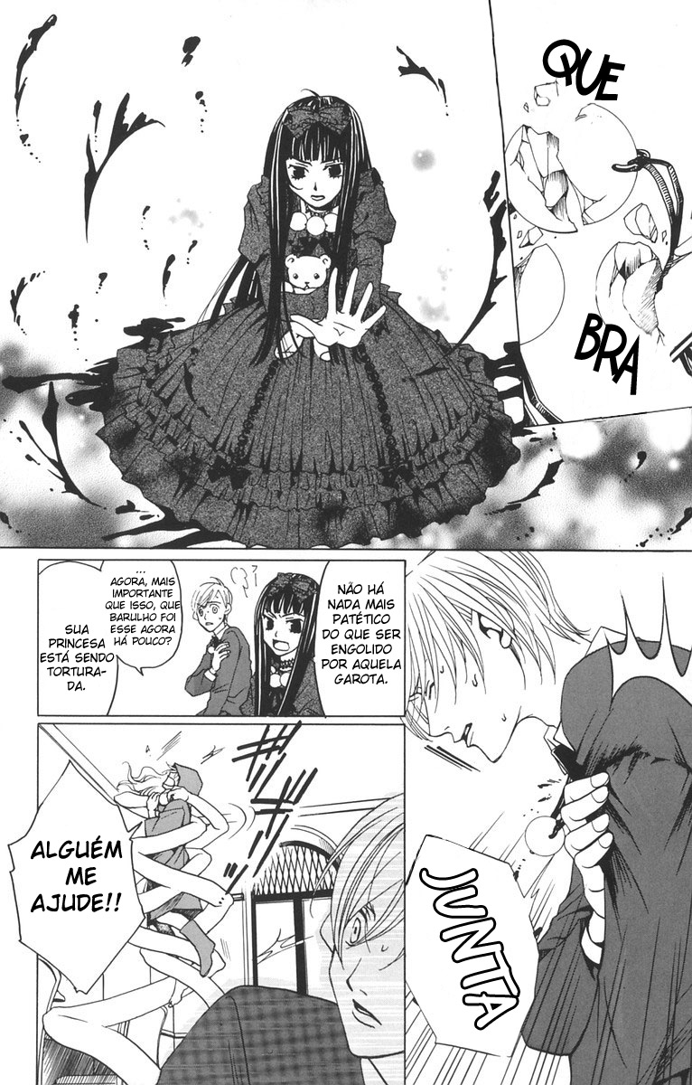 After School Nightmare Vol. 1 Ch. 4 第30页