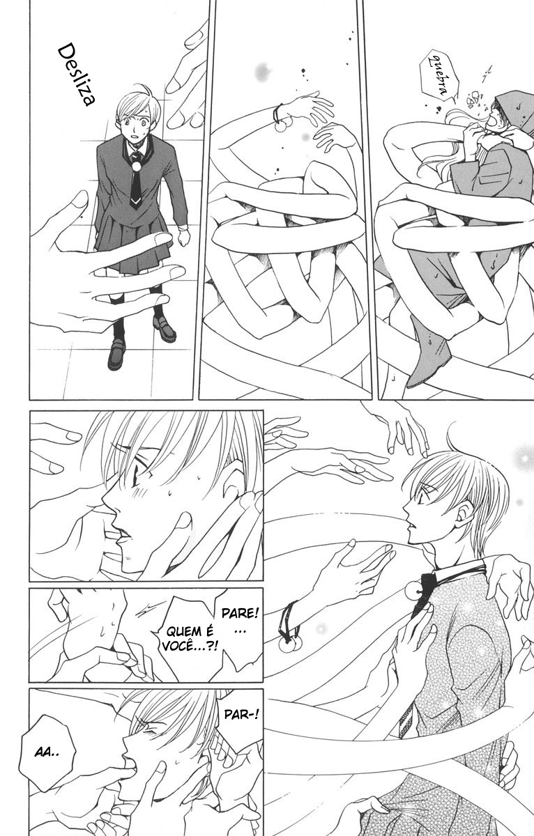 After School Nightmare Vol. 1 Ch. 4 第32页