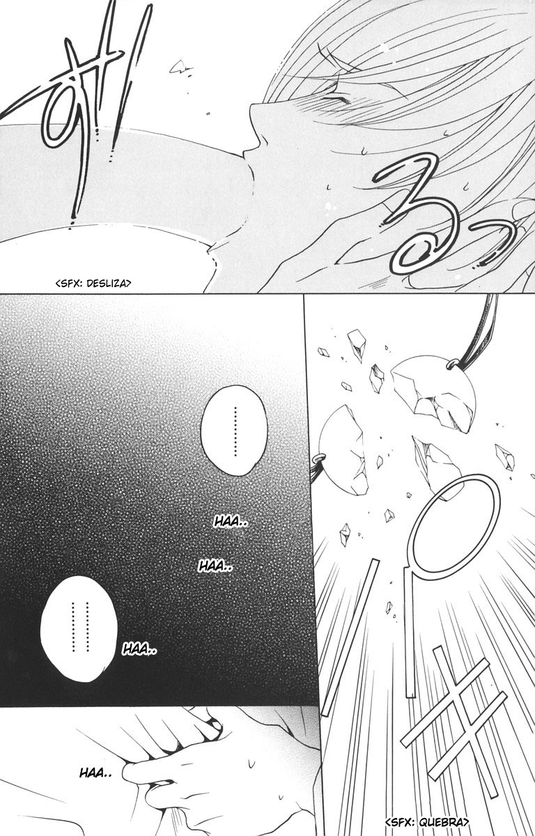 After School Nightmare Vol. 1 Ch. 4 第33页