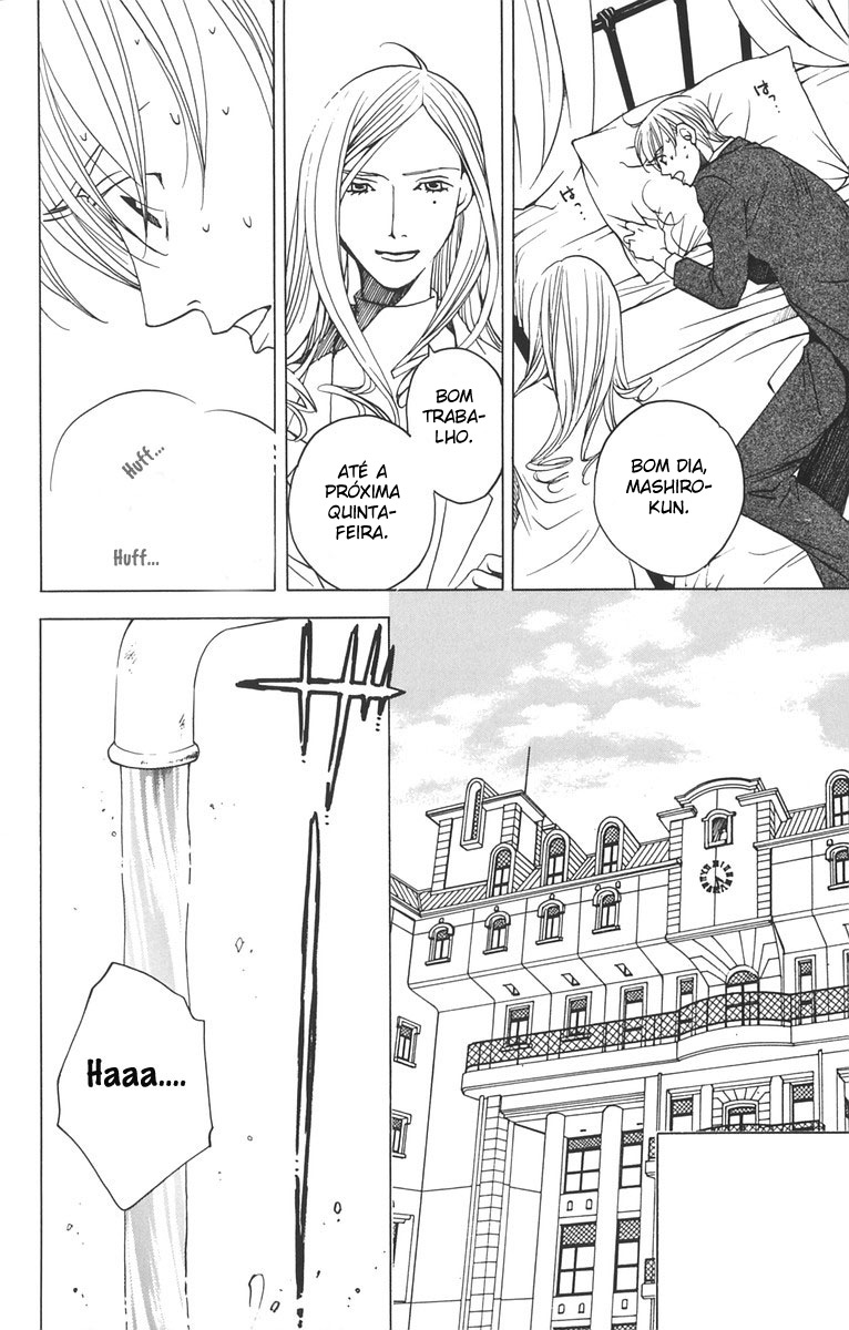 After School Nightmare Vol. 1 Ch. 4 第34页