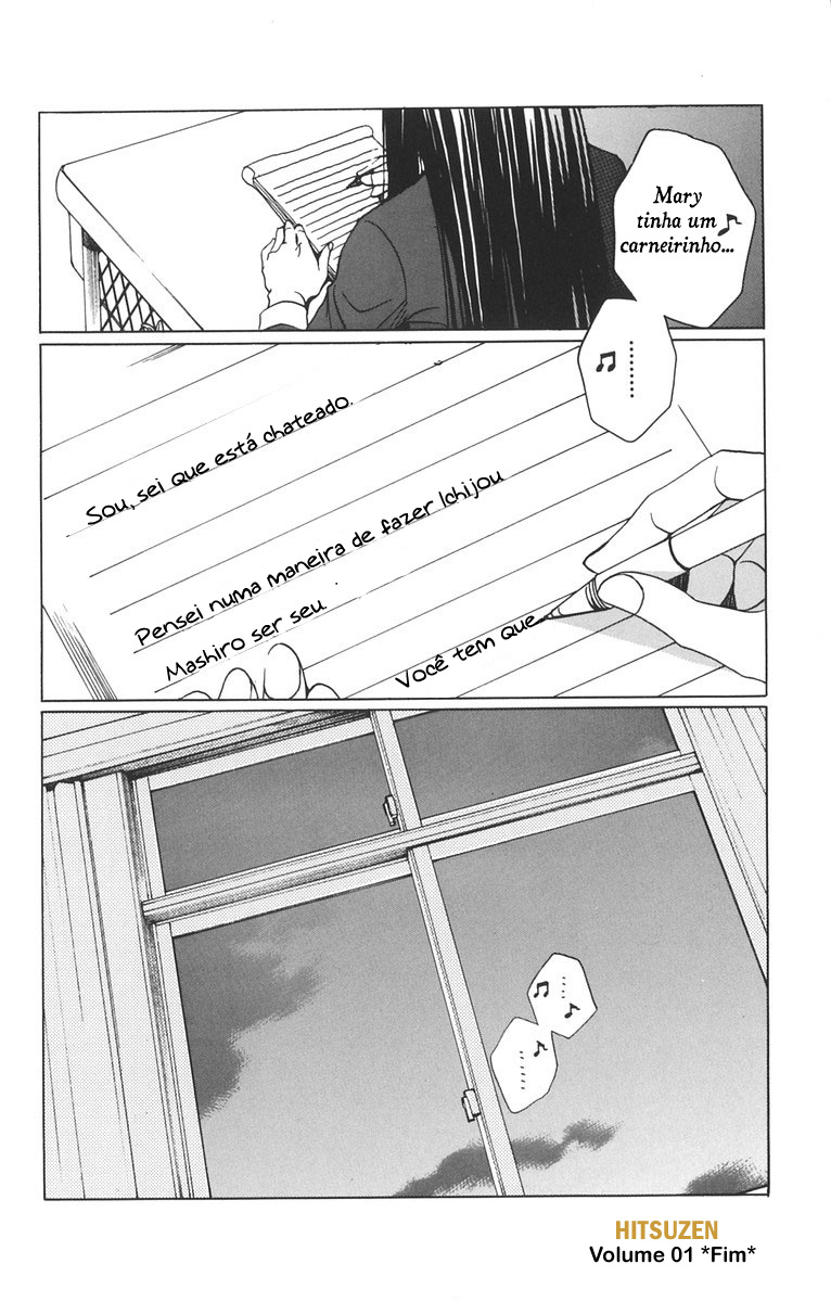 After School Nightmare Vol. 1 Ch. 4 第38页
